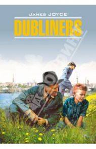 Dubliners / Joyce James