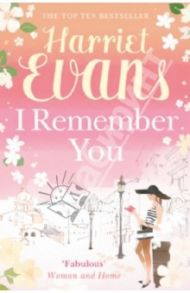 I Remember You / Evans Harriet