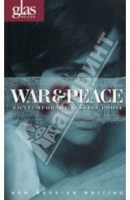 War and Peace. Contemporary Russian Prose