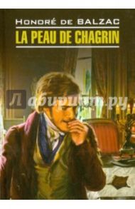 La peau de chagrin / Balzac Honore de