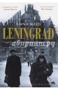 Leningrad. Tragedy of a City Under Siege, 1941-44 / Reid Anna