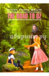 The Road To Oz / Baum Lyman Frank