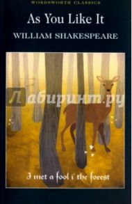 As You Like It / Shakespeare William