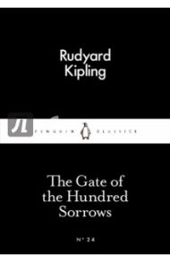 The Gate of the Hundred Sorrows / Kipling Rudyard