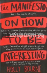 The Manifesto on How to be Interesting / Bourne Holly