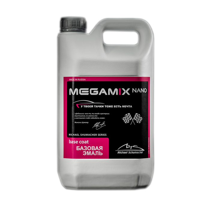 MegaMix Эмаль металлик, 150 Дефиле, объем 2,7кг.