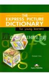 The Express Picture Dictionary for Young Learners / Gray Elizabeth