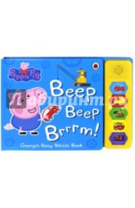 Peppa Pigg. Beep, beep, brrrm!