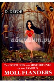 The Fortunes and Misfortunes of the Famous Moll Flanders / Defoe Daniel