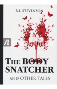 The Body Snatcher and Other Tales / Stevenson Robert Louis