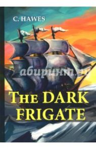 The Dark Frigate / Hawes Charles