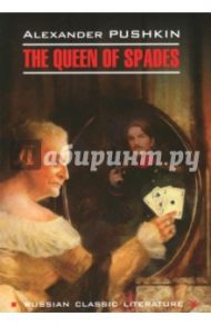 The Queen of Spades. The Daughter of The Commandant / Pushkin Alexander