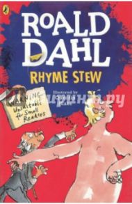 Rhyme Stew / Dahl Roald