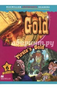 Gold. Pirate's Gold Reader / Shipton Paul