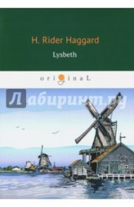 Lysbeth / Haggard Henry Rider