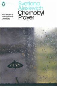 Chernobyl Prayer. A Chronicle of the Future / Alexievich Svetlana