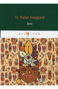 Jess / Haggard Henry Rider