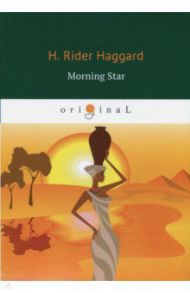 Morning Star / Haggard Henry Rider