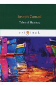 Tales of Hearsay / Conrad Joseph