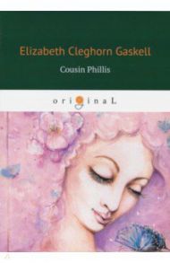 Cousin Phillis / Gaskell Elizabeth Cleghorn