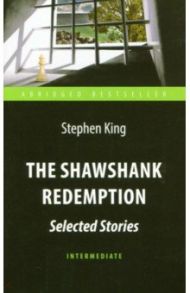 The Shawshank Redemption / King Stephen