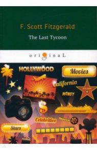 The Last Tycoon / Fitzgerald Francis Scott