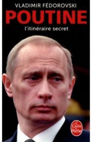 Poutine, l'itineraire secret / Fedorovski Vladimir