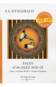 Tales of the Jazz Age 2 / Fitzgerald Francis Scott