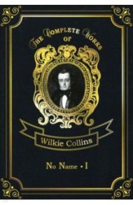 No name 1 / Collins Wilkie