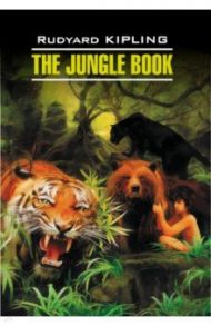 The Jungle Book / Kipling Rudyard