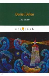 The Storm / Defoe Daniel