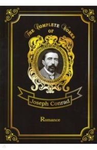 Romance / Conrad Joseph