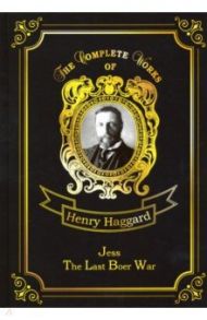 Jess & The Last Boer War / Haggard Henry Rider