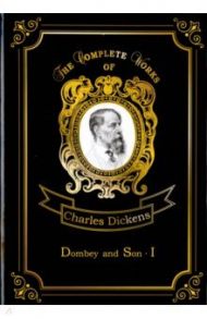 Dombey and Son I / Dickens Charles