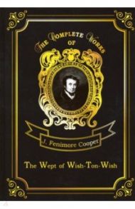 The Wept of Wish-Ton-Wish / Cooper James Fenimore