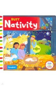 Busy Nativity