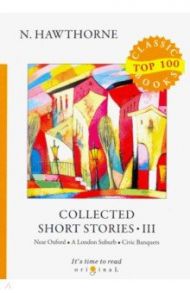 Collected Short Stories III / Hawthorne Nathaniel