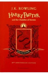 Harry Potter and the Chamber of Secrets. Gryffindor Edition / Rowling Joanne