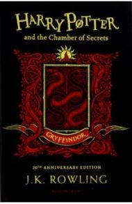 Harry Potter and the Chamber of Secrets - Gryffindor Edition / Rowling Joanne