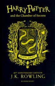 Harry Potter and the Chamber of Secrets - Hufflepuff Edition / Rowling Joanne