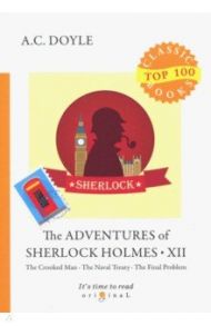 The Adventures of Sherlock Holmes XII / Doyle Arthur Conan