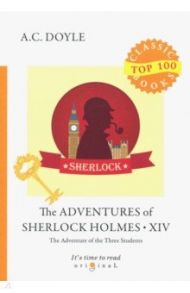 The Adventures of Sherlock Holmes XIV / Doyle Arthur Conan