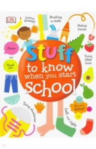 Stuff to Know When You Start School