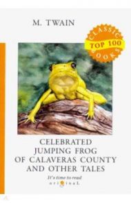 Celebrated Jumping Frog of Calaveras County and Other Tales / Twain Mark