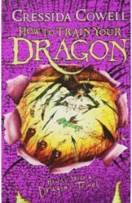 How to Train Your Dragon: How to Seize a Dragon's Jewel / Cowell Cressida