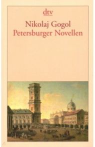 Petersburger Novellen / Gogol Nikolai