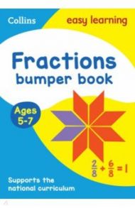 Fractions Bumper Book. Ages 5-7 / Thompson Brad