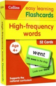 High Frequency Words Flashcards Ages 4-7 (52 Cards)