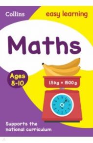 Maths. Ages 8-10 / Fernandes Sarah-Anne