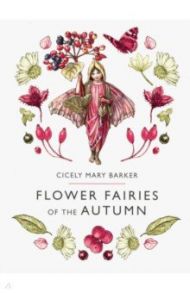 Flower Fairies of the Autumn / Barker Cicely Mary